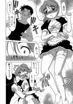 Page 22 of Yarasenaide yo!