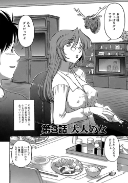 Page 48 of Yarasenaide yo!