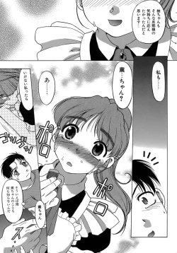 Page 91 of Yarasenaide yo!