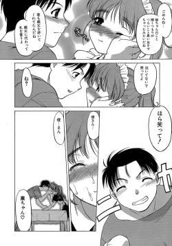 Page 92 of Yarasenaide yo!