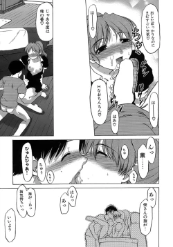 Page 95 of Yarasenaide yo!