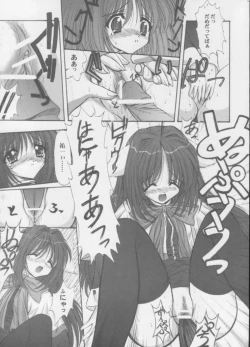 Page 14 of Neko Neko Hot