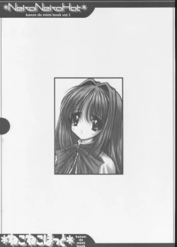 Page 30 of Neko Neko Hot