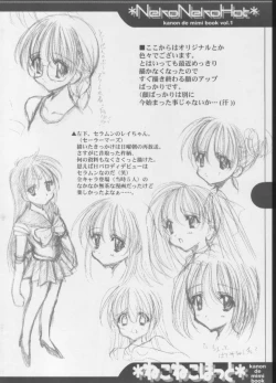 Page 39 of Neko Neko Hot