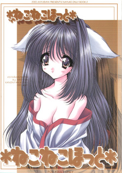 Download Neko Neko Hot