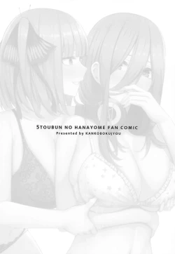 Page 22 of Kouhei ni Ikou ze!!