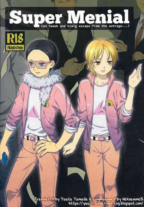 Download Super Menial