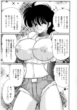 Page 52 of Kamen Tenshi Yurion