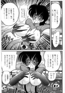 Page 88 of Kamen Tenshi Yurion