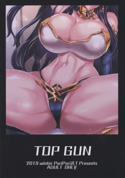 Page 26 of DOSUKEBE. FGO!! Vol. 03 Musashi Bunnyue Ishtar Hen