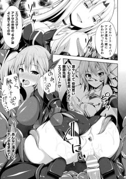 Page 69 of Daraku no Temptation - Fallen Tempation