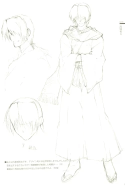 Page 16 of Cartagra「Neurosis」