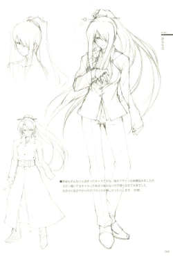 Page 24 of Cartagra「Neurosis」