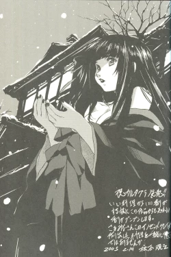 Page 8 of Cartagra「Neurosis」