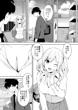 Page 10 of Seiso na Ane ga Suki nanoni Bitch to Sex Shiteru Ore