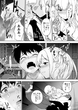 Page 18 of Seiso na Ane ga Suki nanoni Bitch to Sex Shiteru Ore