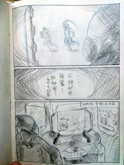 Page 25 of warframeエロ漫画3