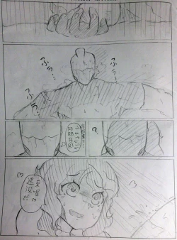 Page 15 of warframeエロ漫画2