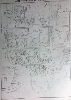 Page 2 of warframeエロ漫画2