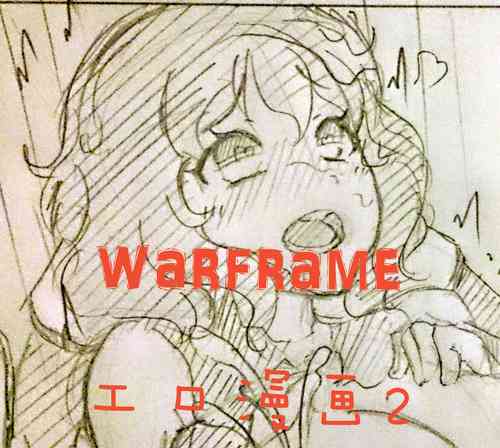 Download warframeエロ漫画2