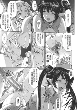 Page 154 of Ane wa Shota o Suki ni Naru