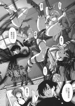 Page 161 of Ane wa Shota o Suki ni Naru