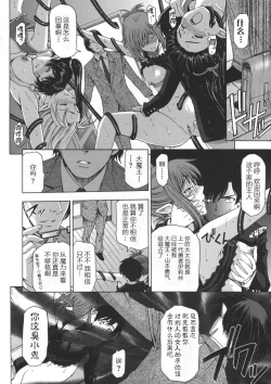 Page 177 of Ane wa Shota o Suki ni Naru