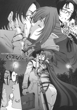 Page 181 of Ane wa Shota o Suki ni Naru