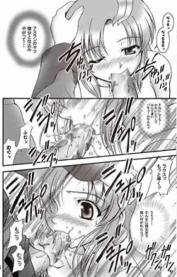 Page 15 of Gohoushi Club 03