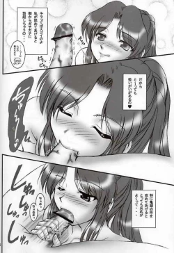 Page 7 of Gohoushi Club 03