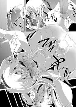 Page 76 of Towako Oboro Emaki Go