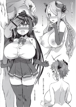 Page 123 of BOTTOM of the SKY