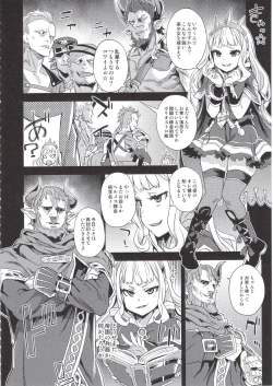 Page 13 of BOTTOM of the SKY