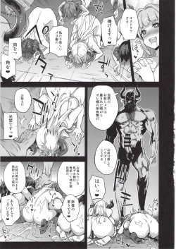 Page 156 of BOTTOM of the SKY