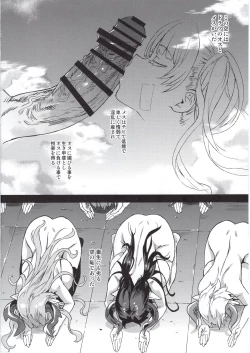 Page 159 of BOTTOM of the SKY