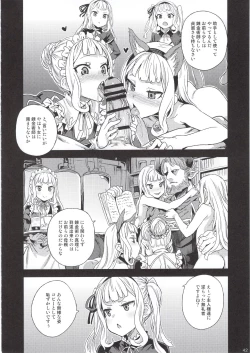 Page 41 of BOTTOM of the SKY