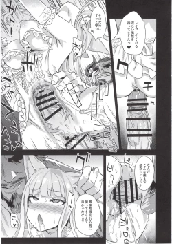 Page 72 of BOTTOM of the SKY