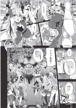 Page 95 of BOTTOM of the SKY