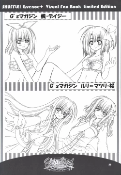 Page 19 of SHUFFLE! Essence+ Visual Fanbook