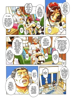 Page 37 of Kaseifu Monogatari Jo | The Housekeeper's Tale: Intro