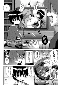 Page 141 of Lolicon wa Tsureiwa