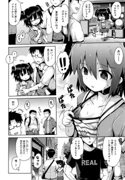 Page 95 of Lolicon wa Tsureiwa