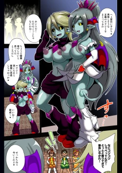 Page 4 of Preccubus v.s. Shota Cure