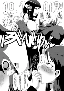 Page 7 of Nichi Asa Heroine Futanari Chinchin Sakusei Time