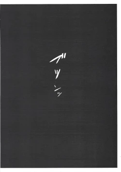 Page 15 of PlayRevoRevo ga 3P Suru dake