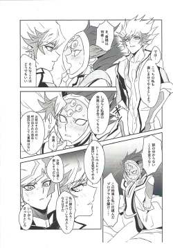 Page 4 of PlayRevoRevo ga 3P Suru dake