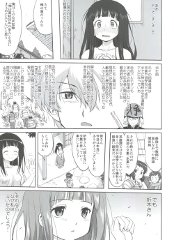 Page 21 of Hikari no Ame