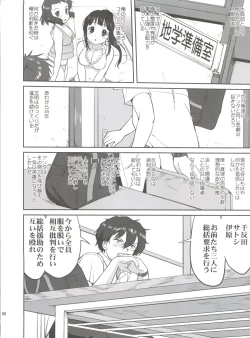 Page 56 of Hikari no Ame