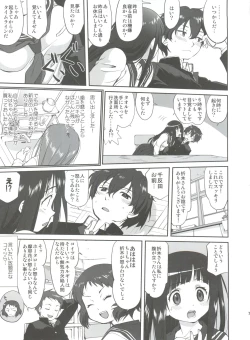 Page 7 of Hikari no Ame