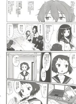 Page 8 of Hikari no Ame